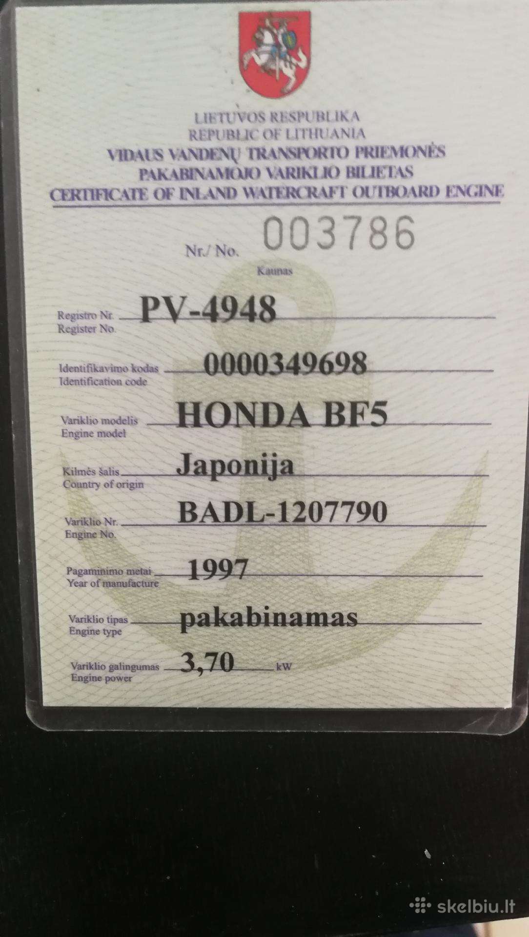 Valties Variklis Honda Bf5