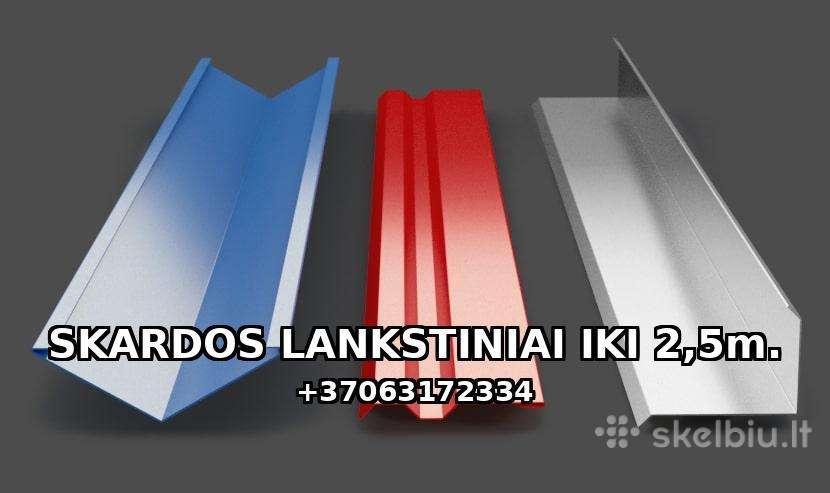 Skardos lankstiniai, kiemo vartai
