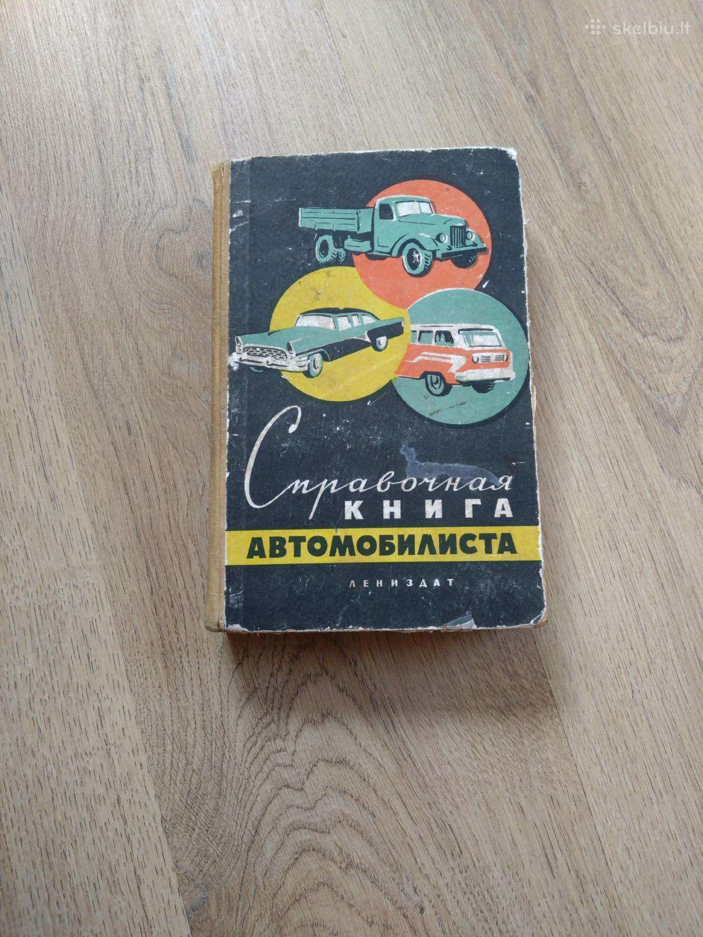 Knygos apie automobilių, traktorių eksploataciją.