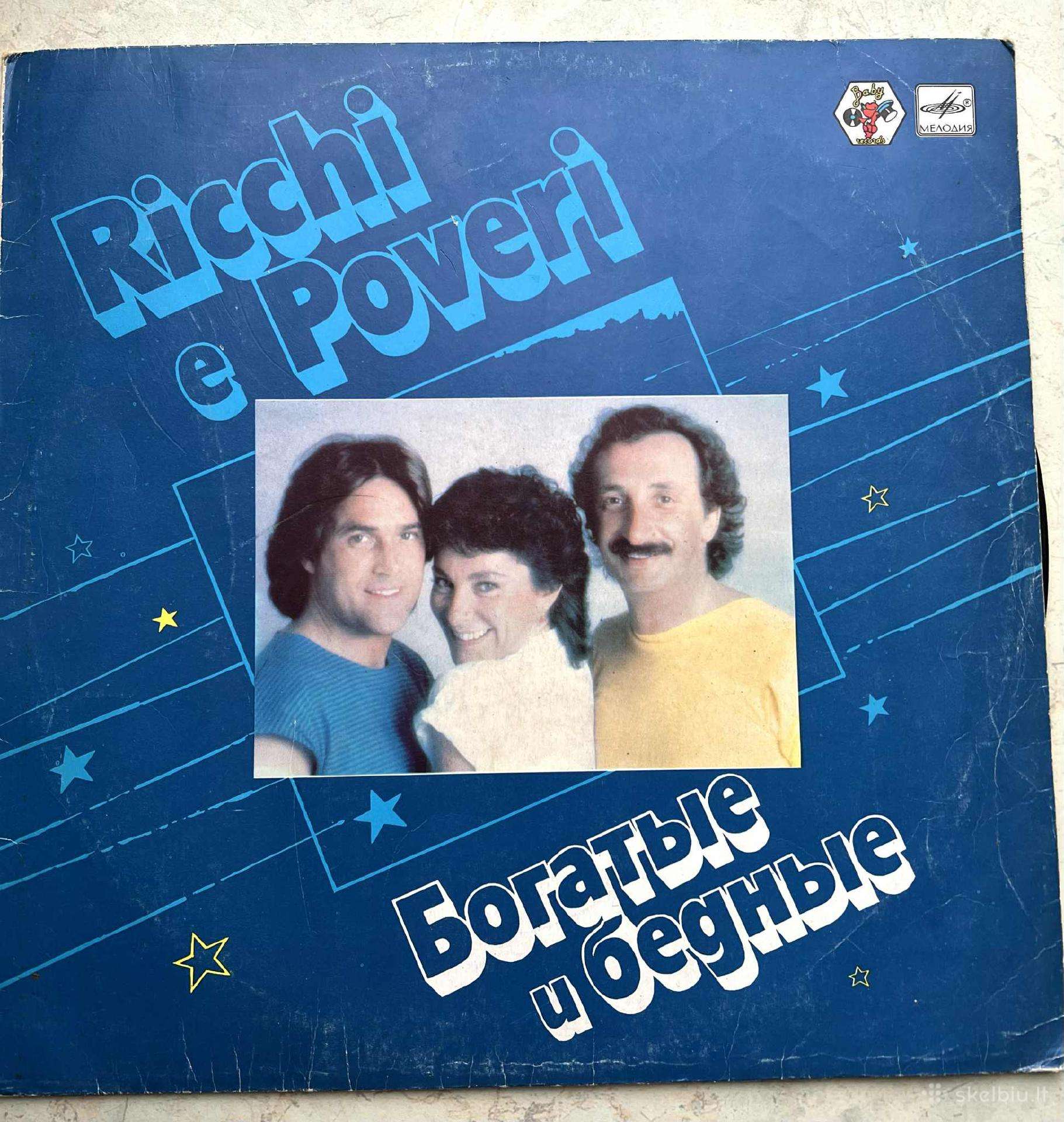 Vinilinės plokštelės