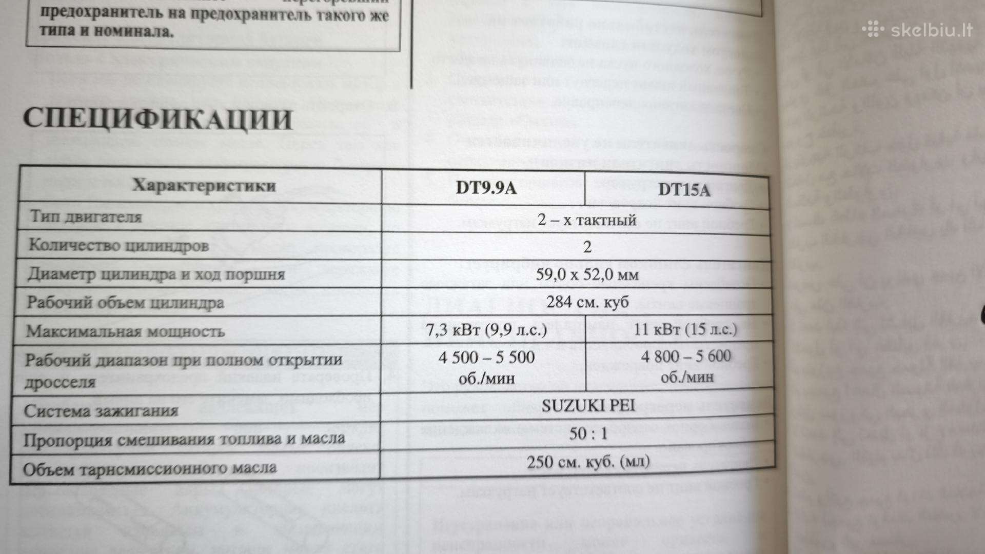 Rusija, надувные лодки