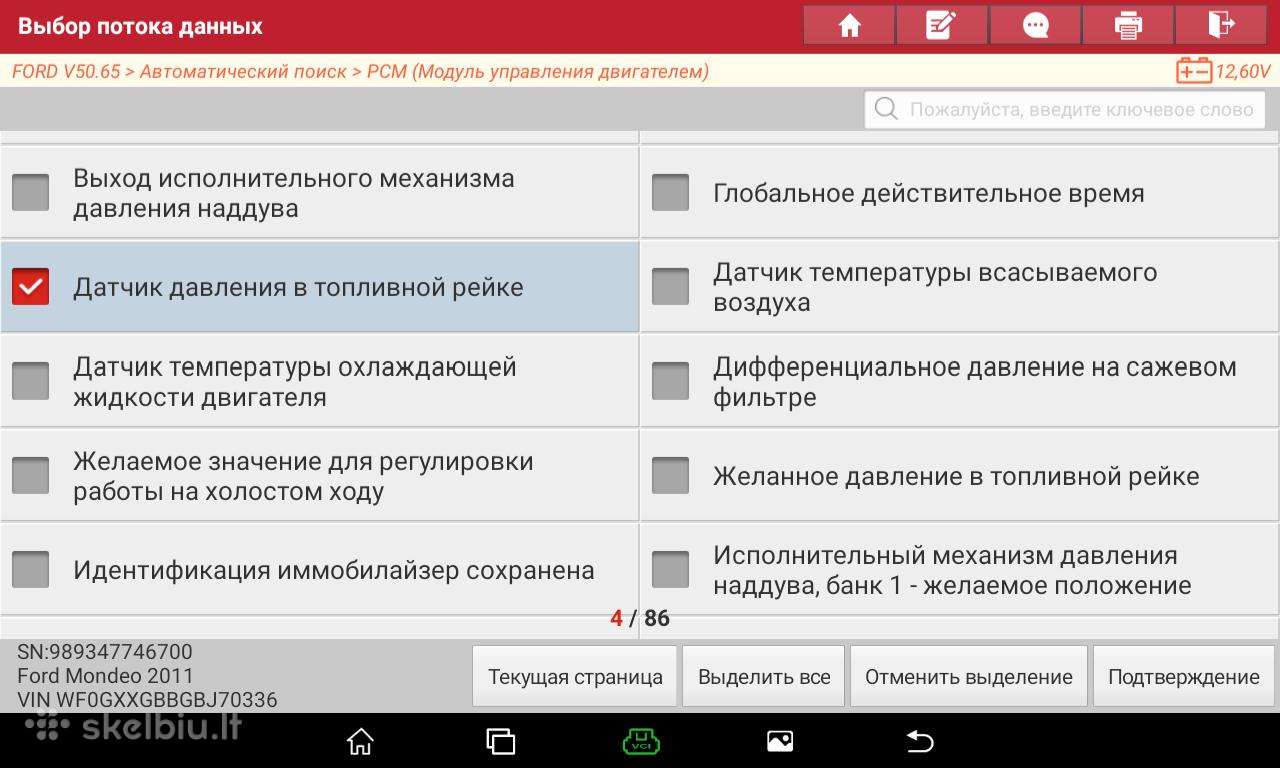 Autodiagnostika