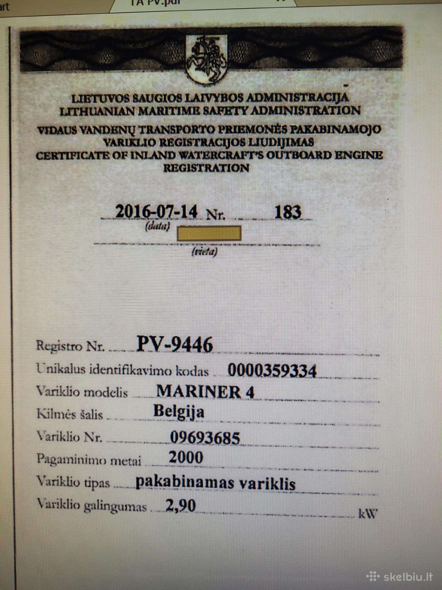 Vokietija FBK, другое