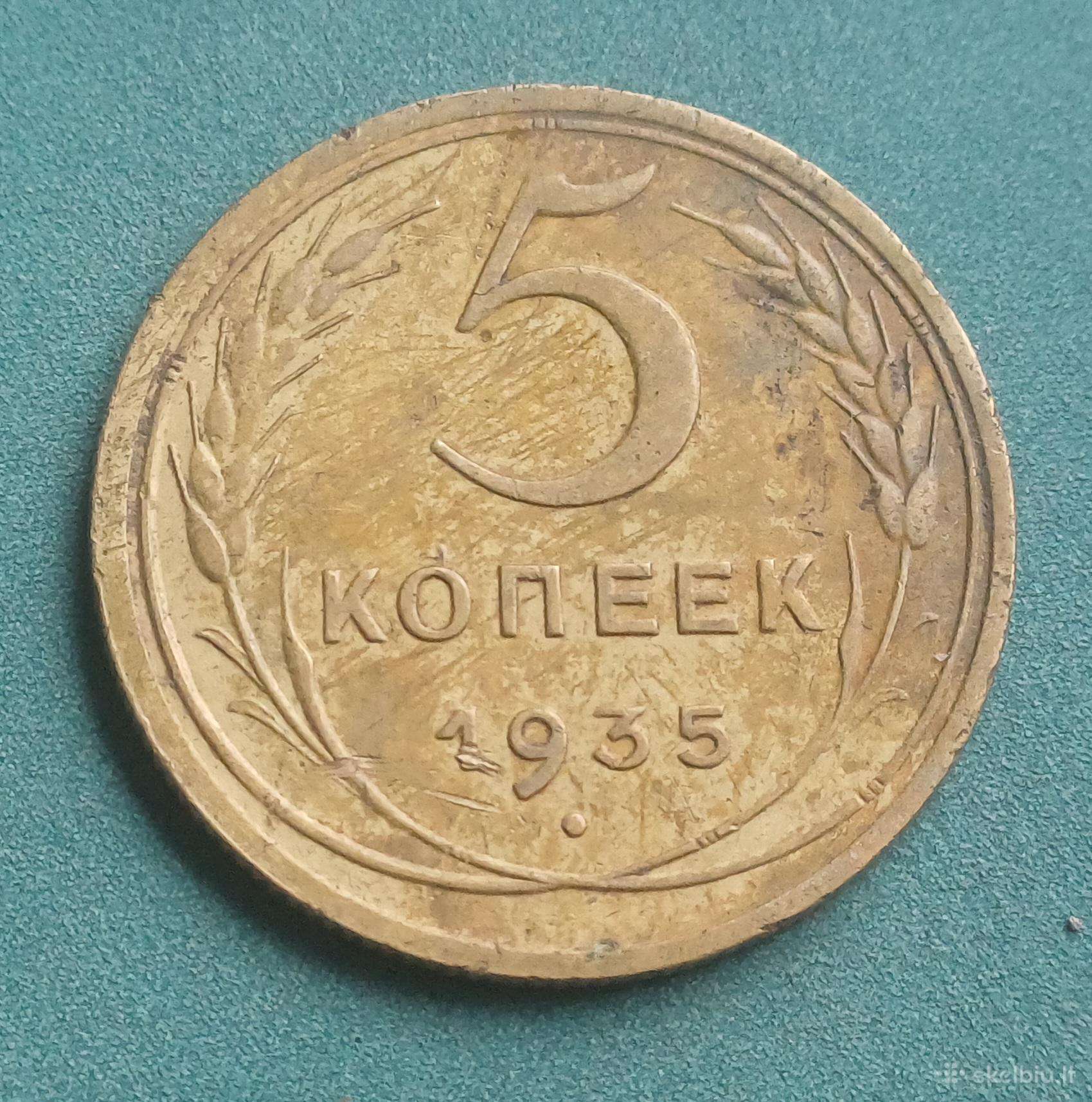 5 kapeikos 1935 m. Naujas herbas . Rusija