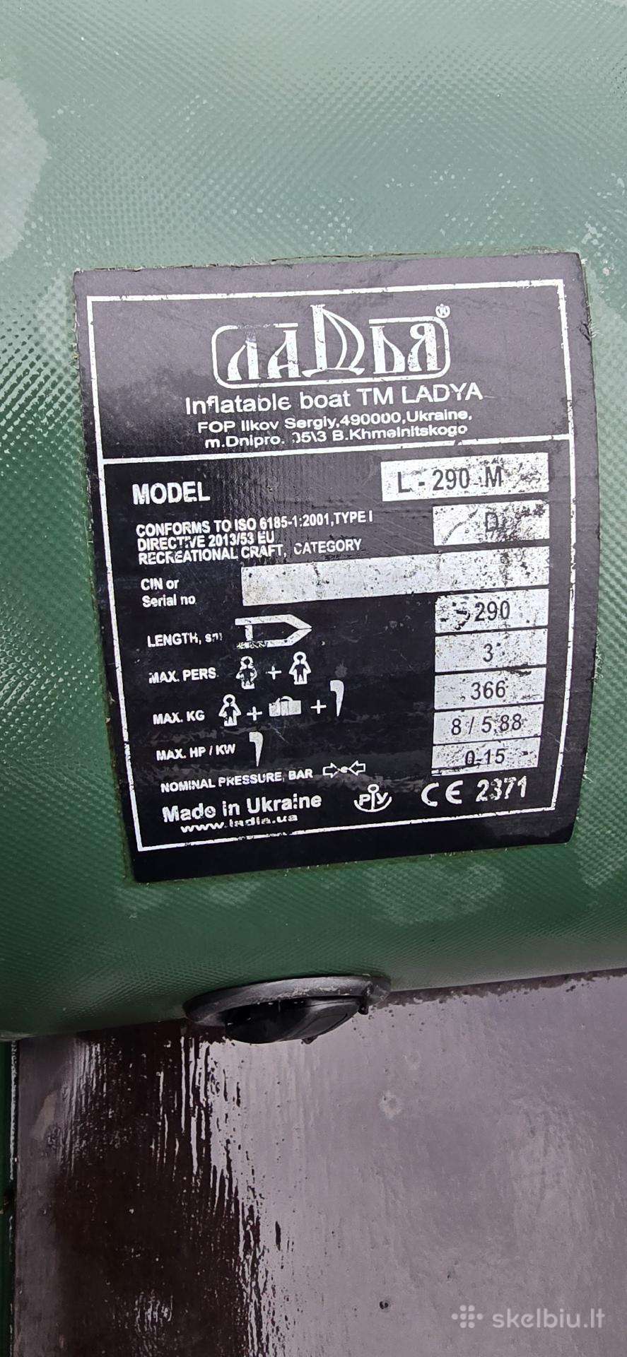 Ladya, inflatable boats
