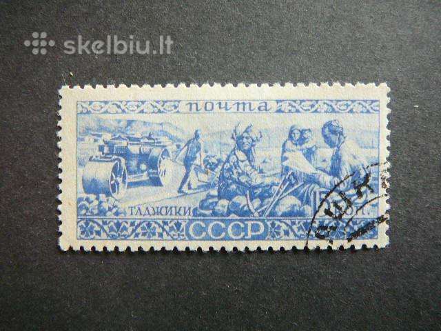 Ssr 1933 Etnografija Tadzikai 15k. antsp. a443