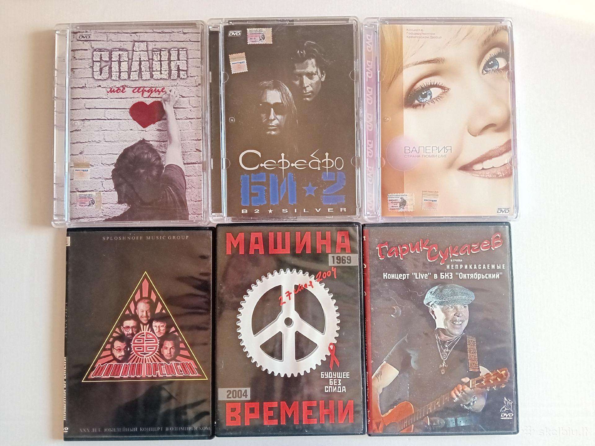 CD ir Dvd muzika