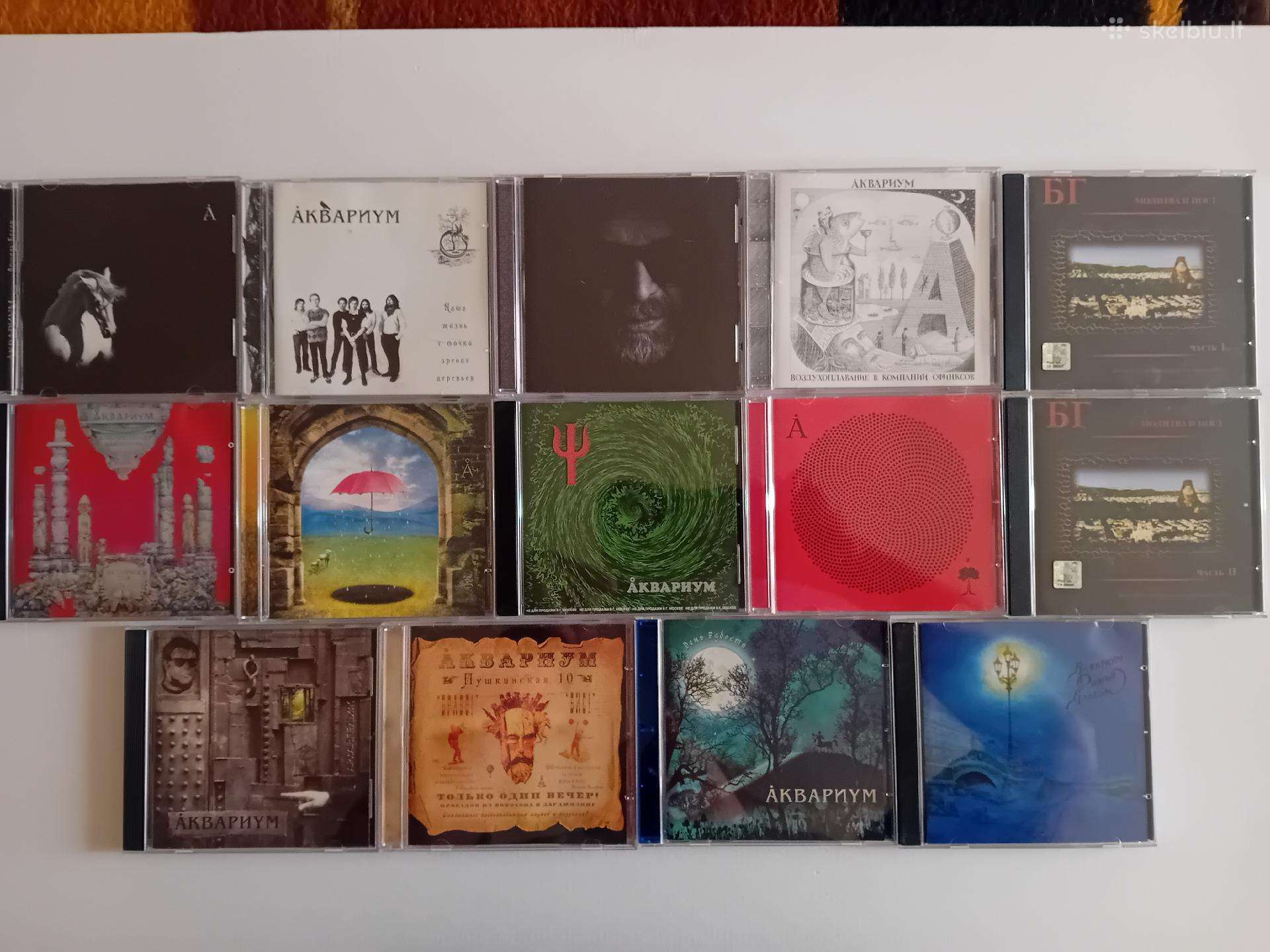 CD muzika Aquarium ir Bg