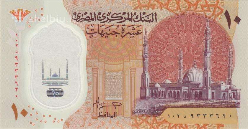 Egypt 10 egyptian pounds 2022. Unc. P