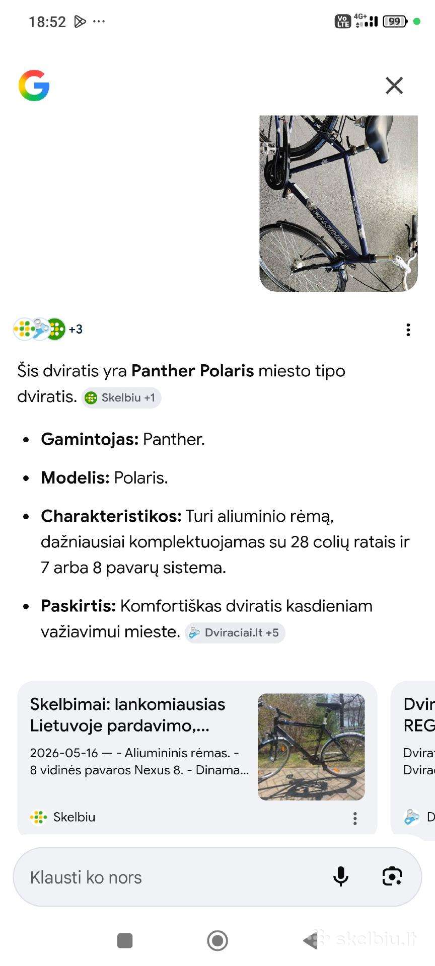 Городской велосипед Polar