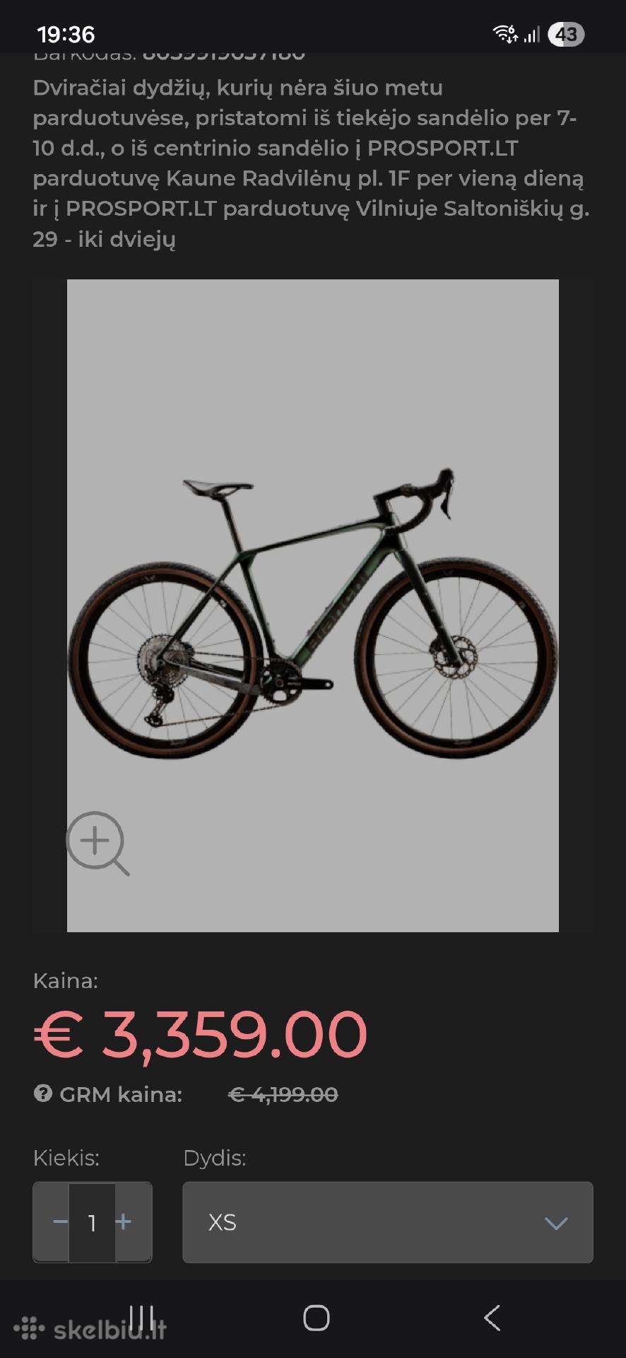 Другое велосипед Bianchi 28″