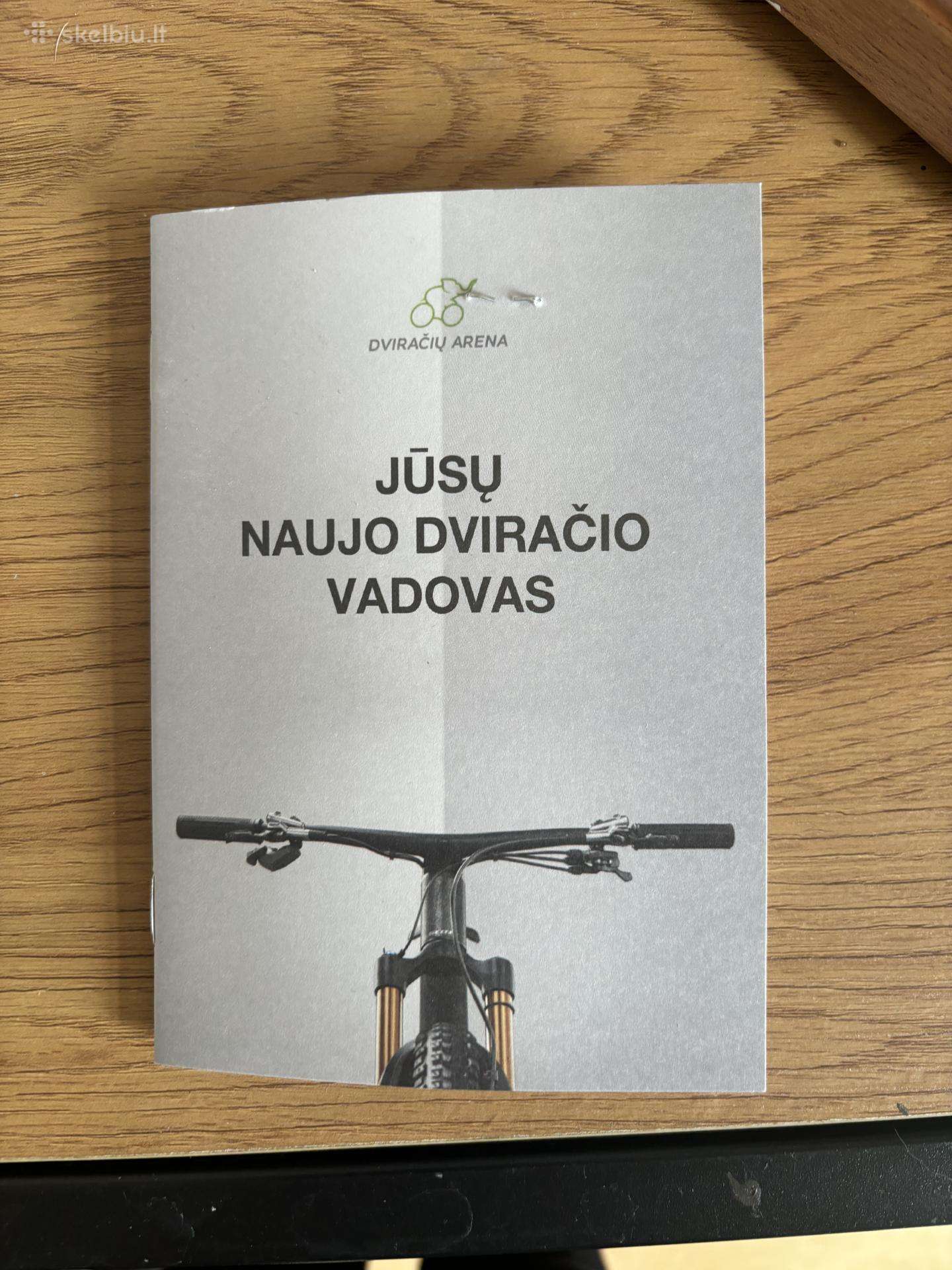 Городской велосипед Pegasus