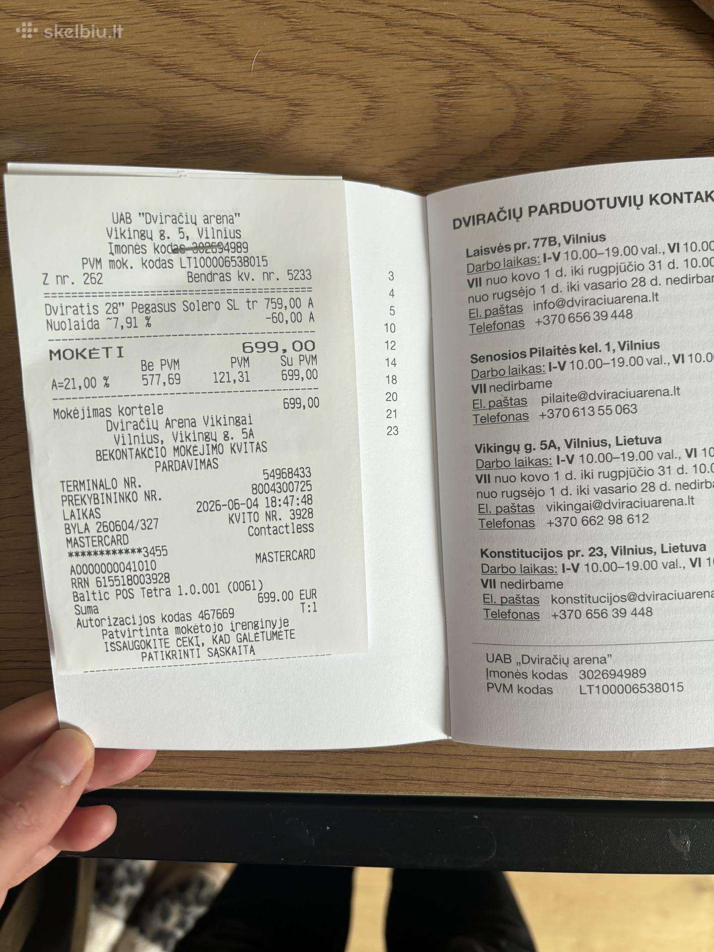 Городской велосипед Pegasus