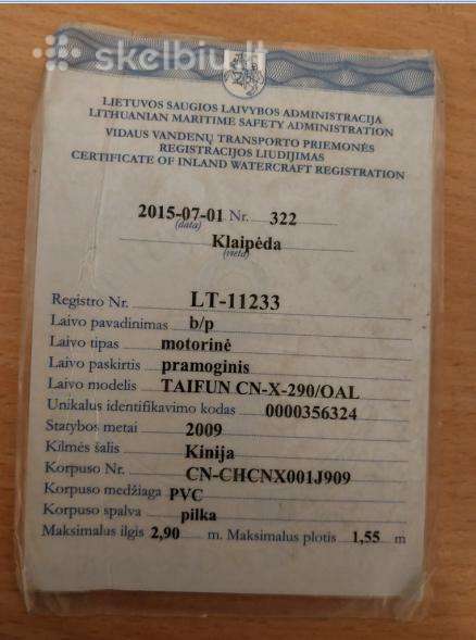Kinija, надувные лодки