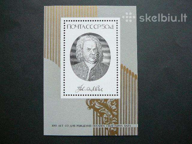 Bachas Muzika Ssr 1985 Mnh s5487