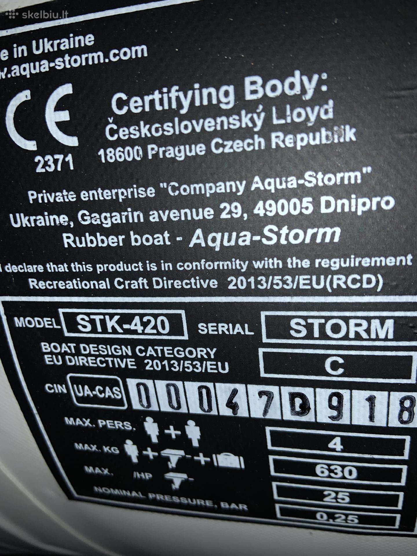 AquaStorm, надувные лодки