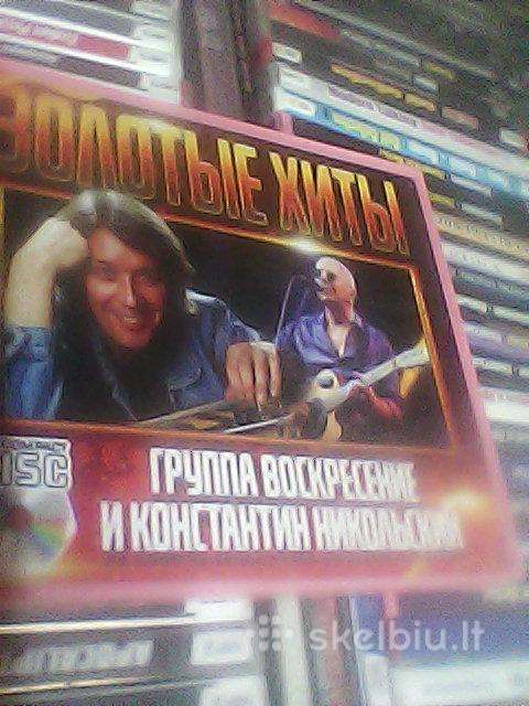 Perku CD kompaktus, audio kasetes, plokšteles.