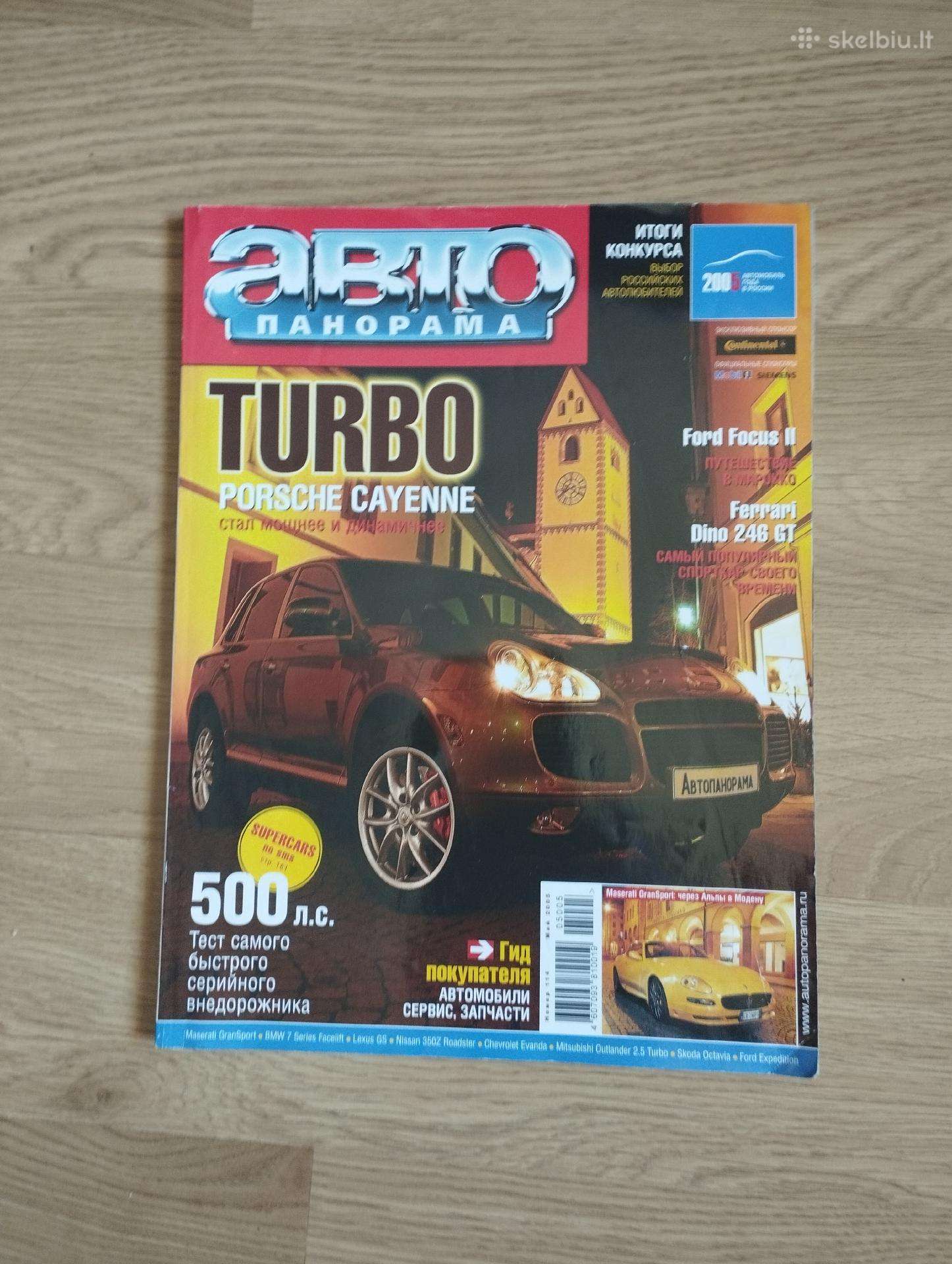 Авто панорама žurnalas