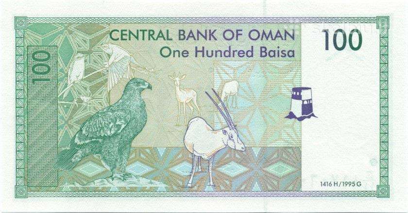 Oman 100 baisa 1995. Unc. P