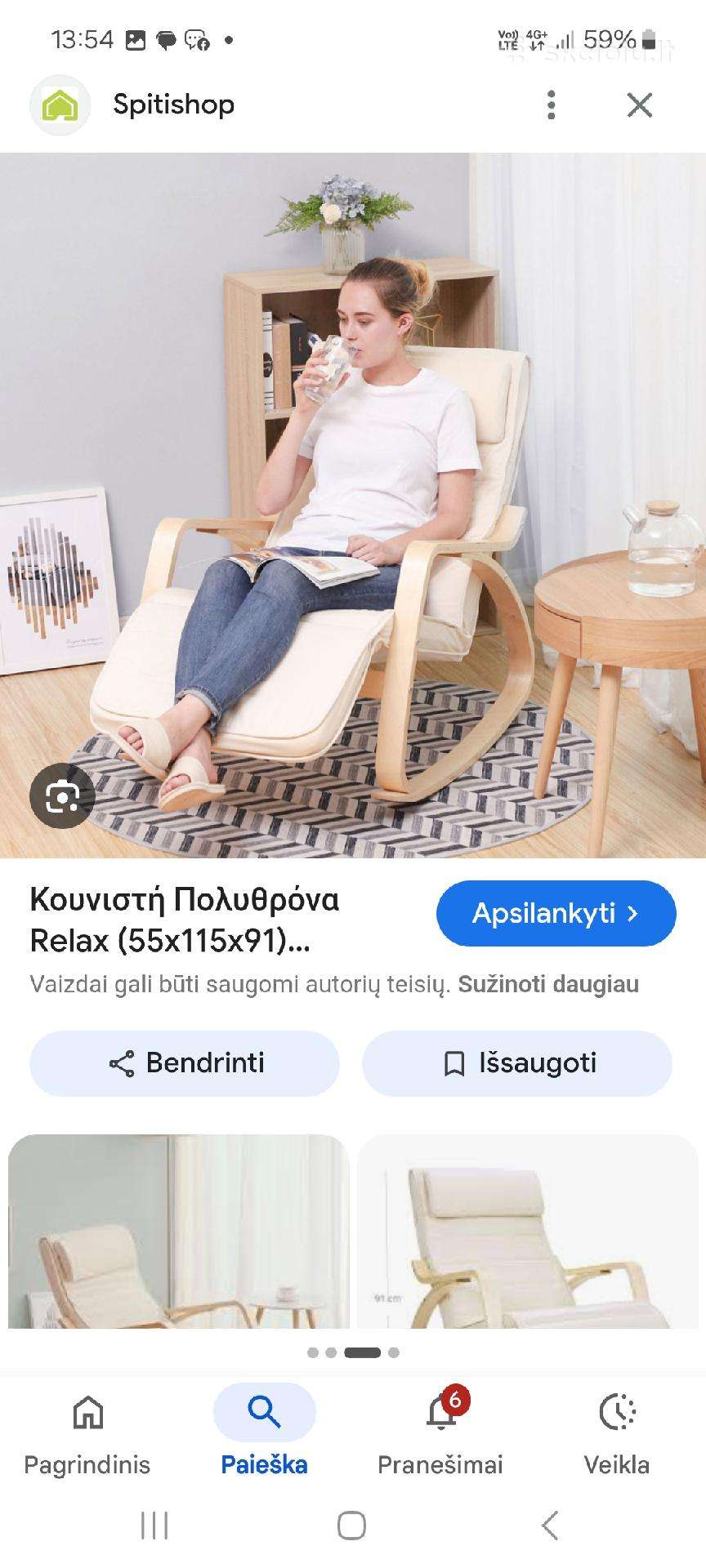 Supamas fotelis