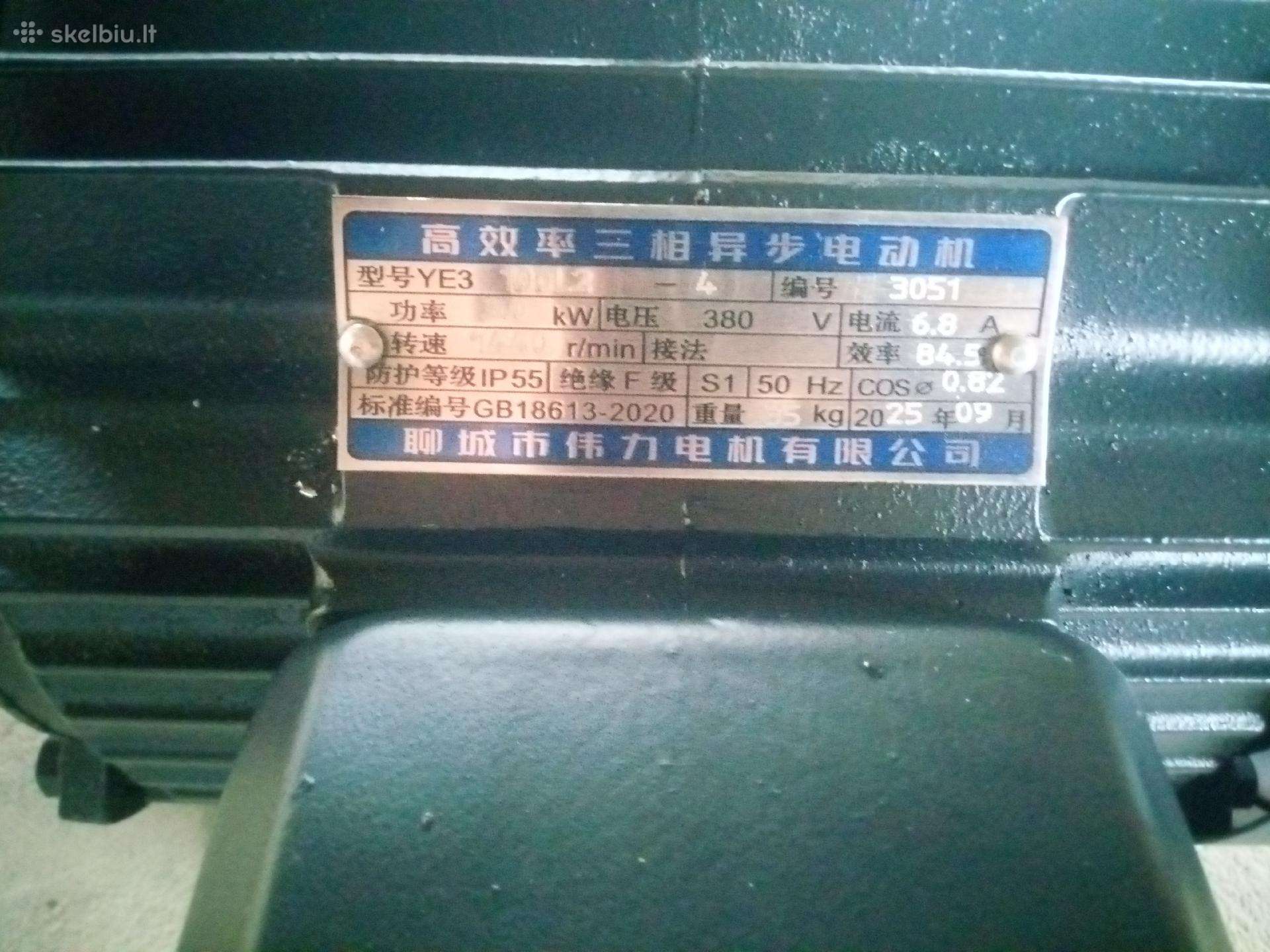 -Kita- 120, grain processing equipment