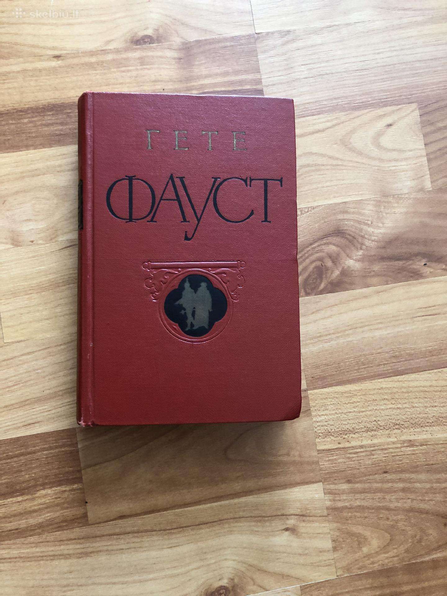 Faust. J. W. Goethe