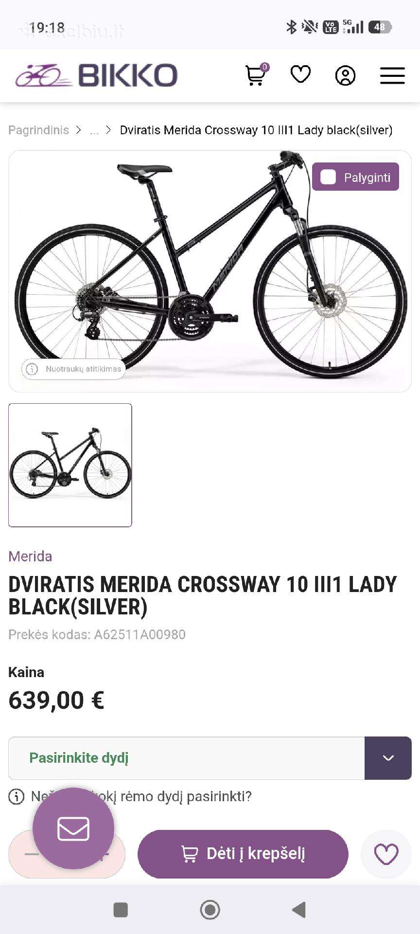 Гибридный велосипед Merida 28″