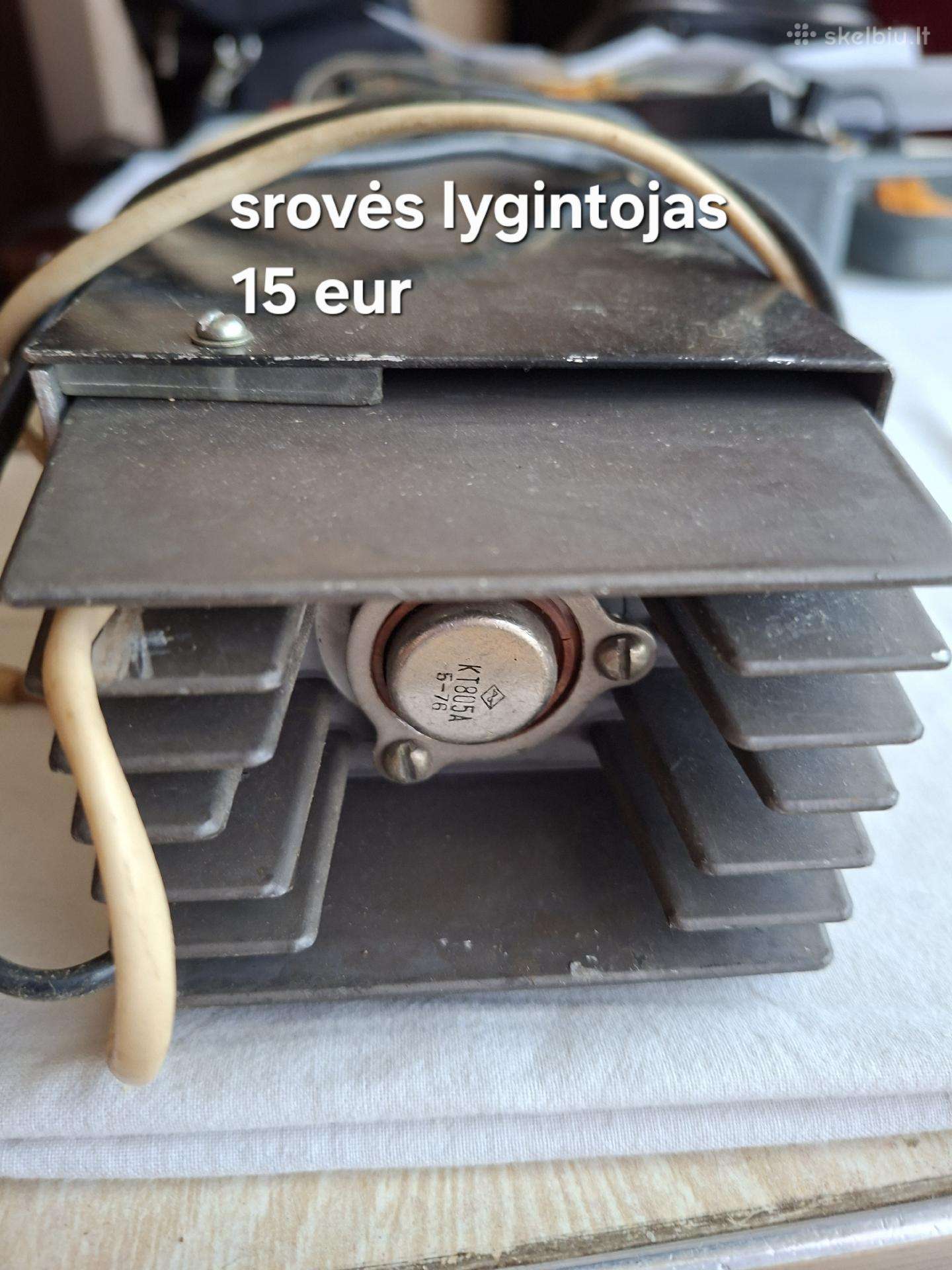 Srovės lygintojas