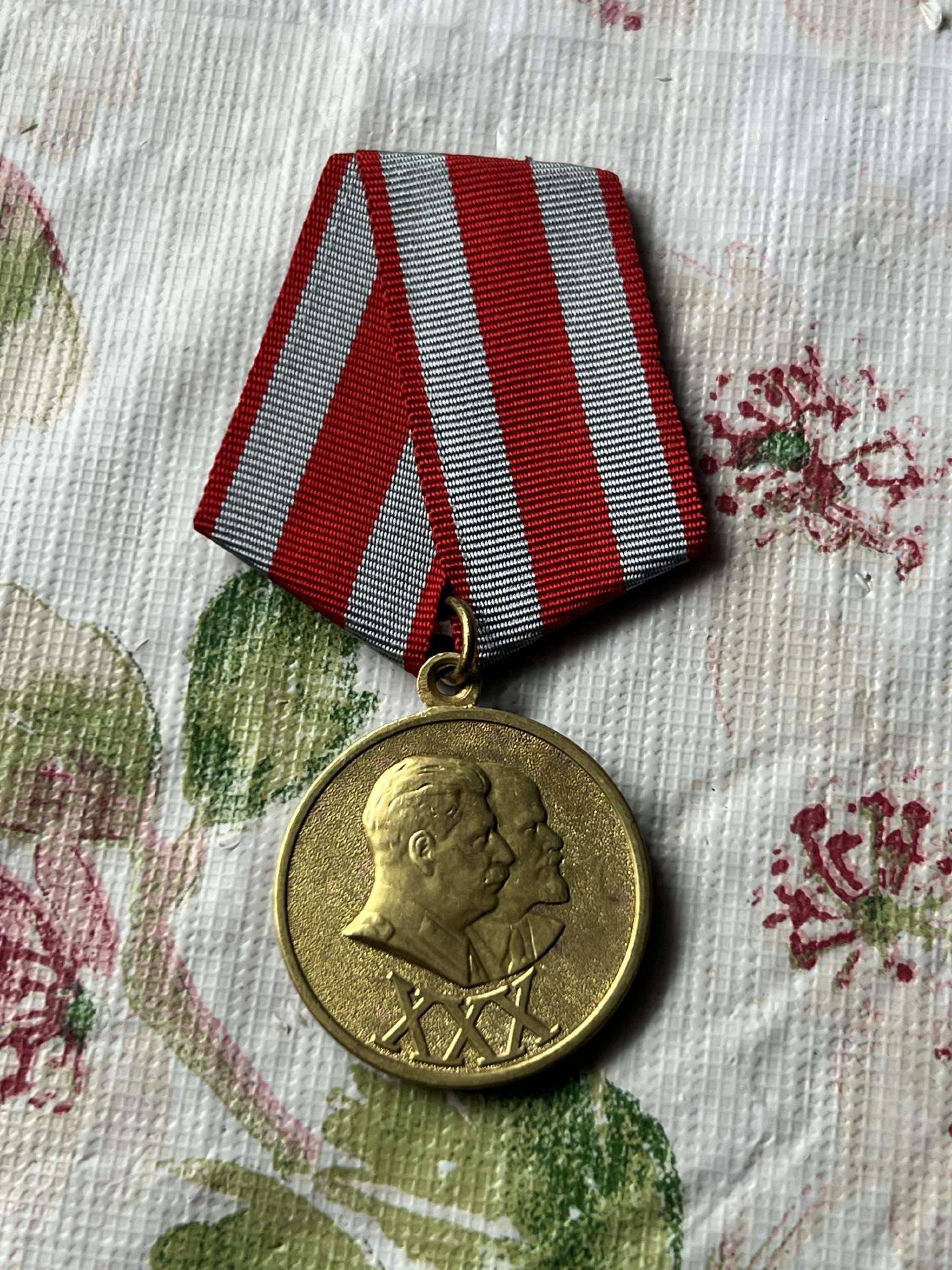 30 metu