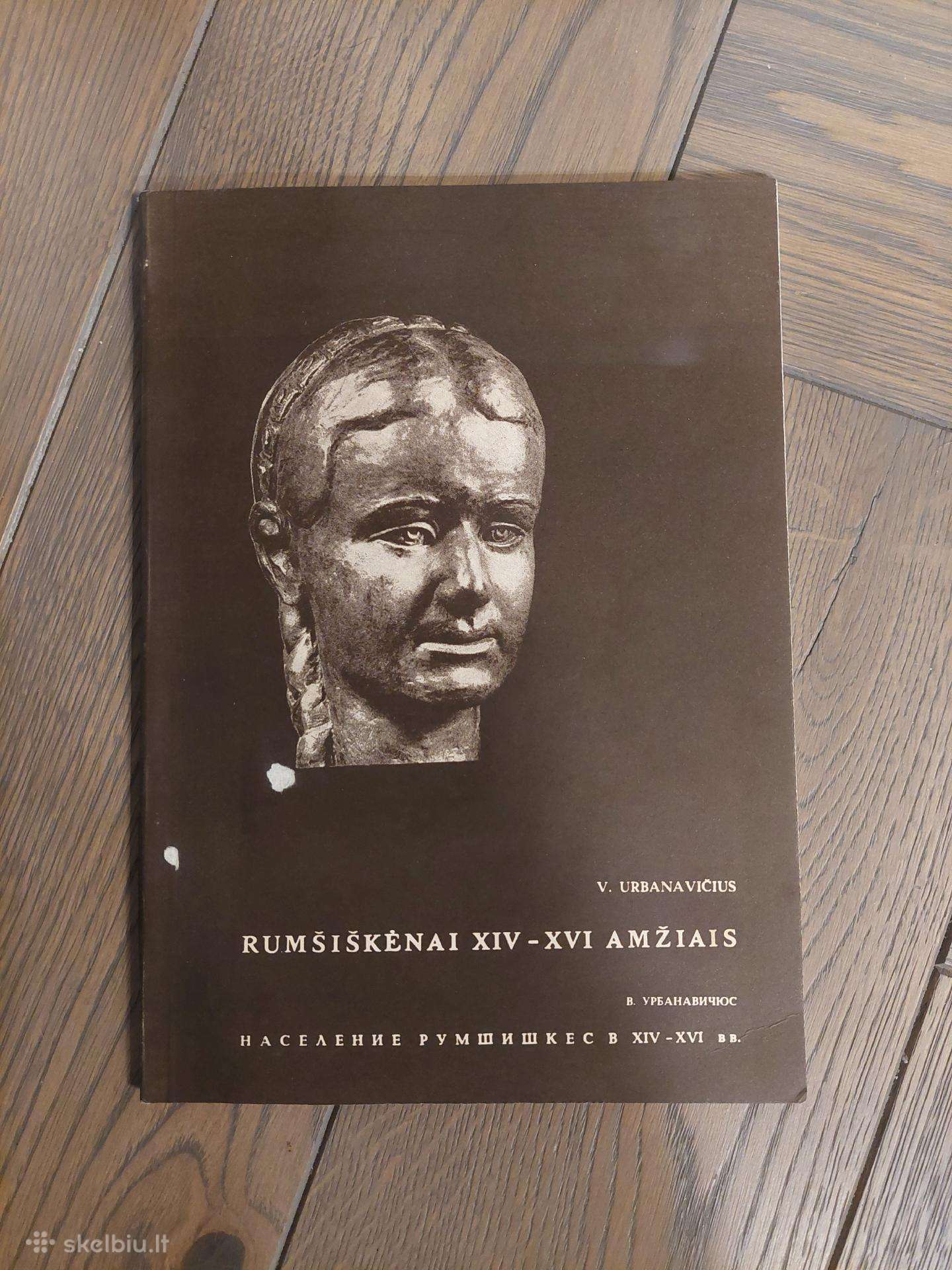 Rumšiškėnai Xiv–XVI amžiais