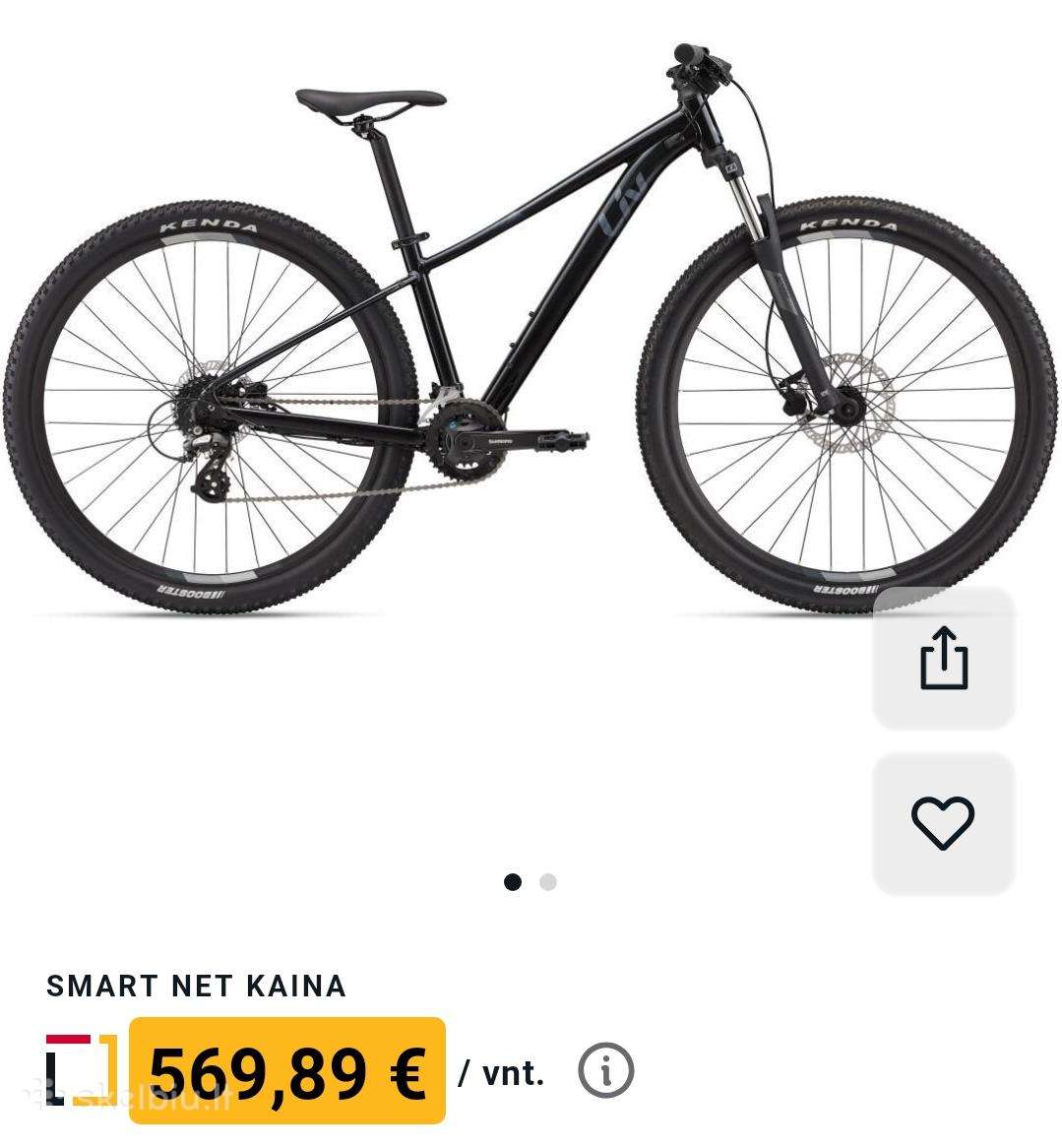 Горный велосипед Giant 27.5″