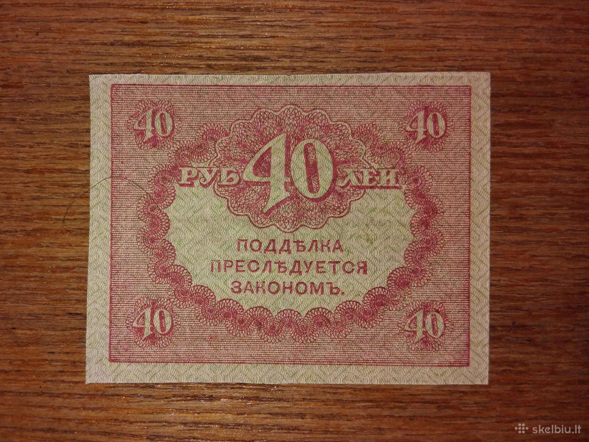 Rusijos 40 rublių banknotas