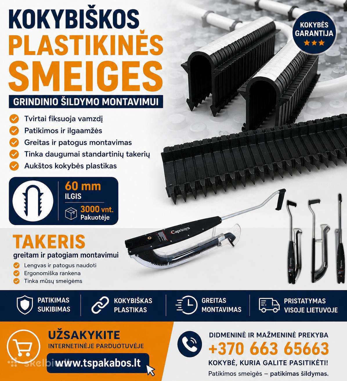 Smeigės grindų šildymui