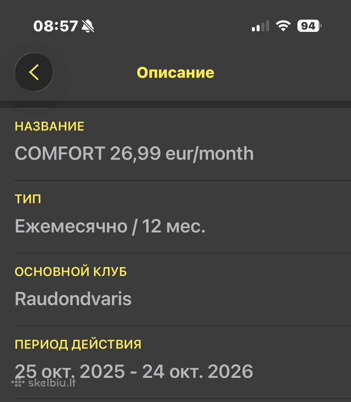 Perleidžiu Lemon Gym Comfort narystę 26,99 €/mėn.