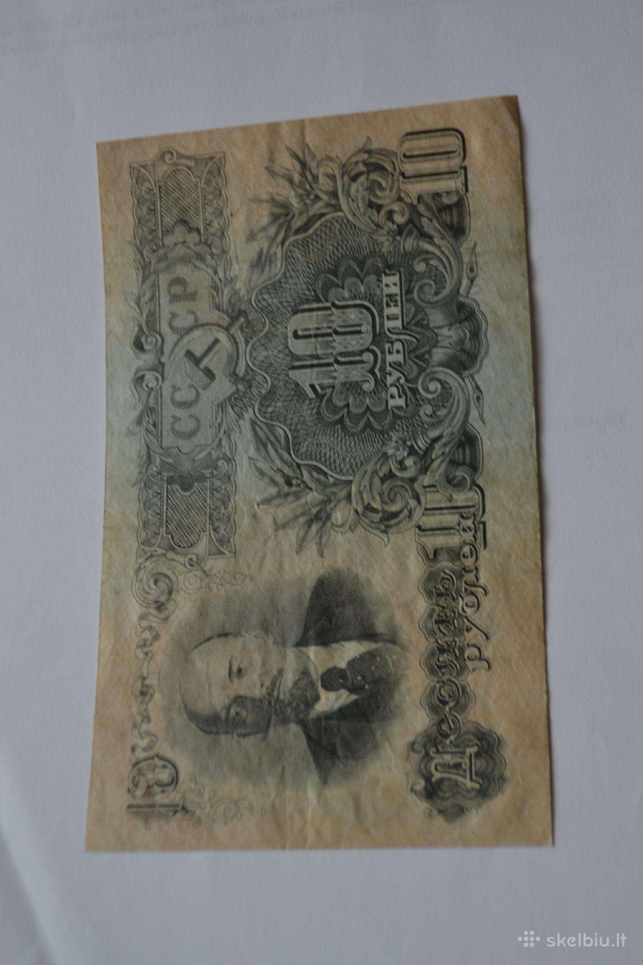 10 Rubliu 1947 m.puikus banknotas