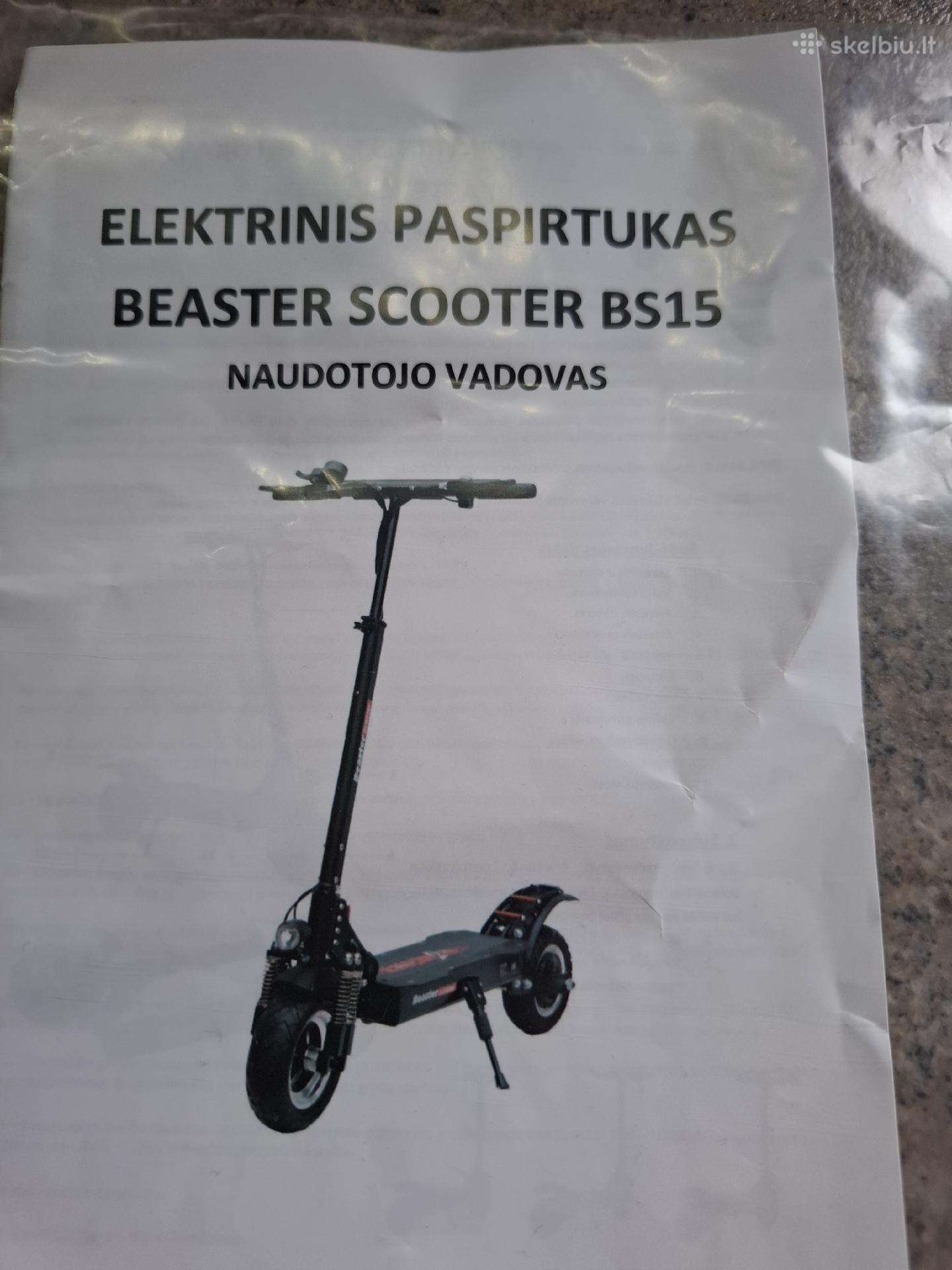 Электрический самокат Beaster Scooter