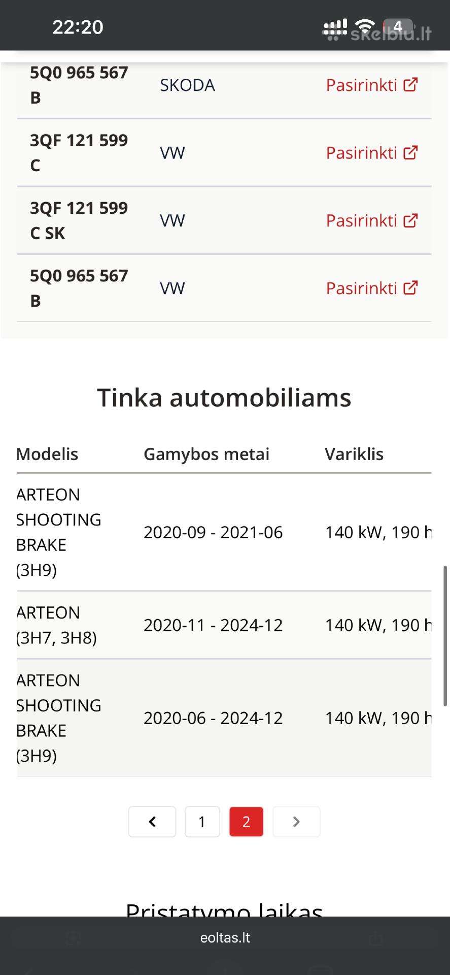 Volkswagen Arteon engine cooling parts