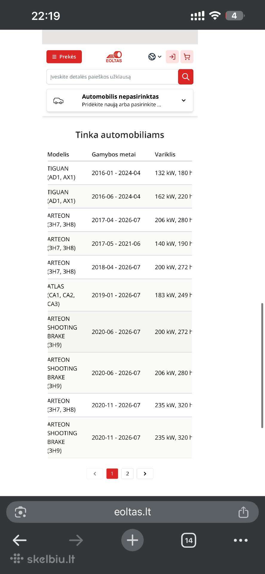 Volkswagen Arteon engine cooling parts