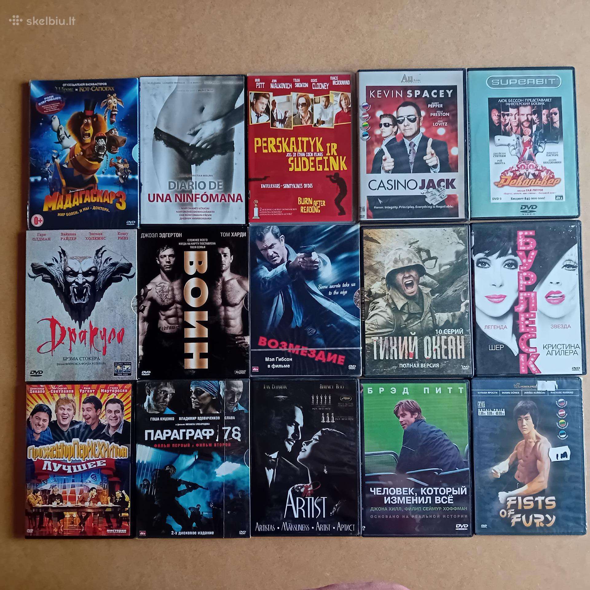 Dvd diskai