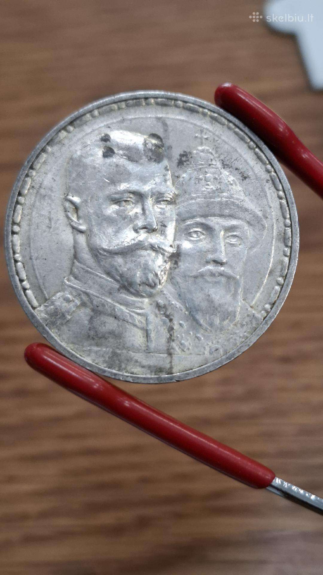 1613 - 1913 rublis Romanovu dinastijai 300 metu
