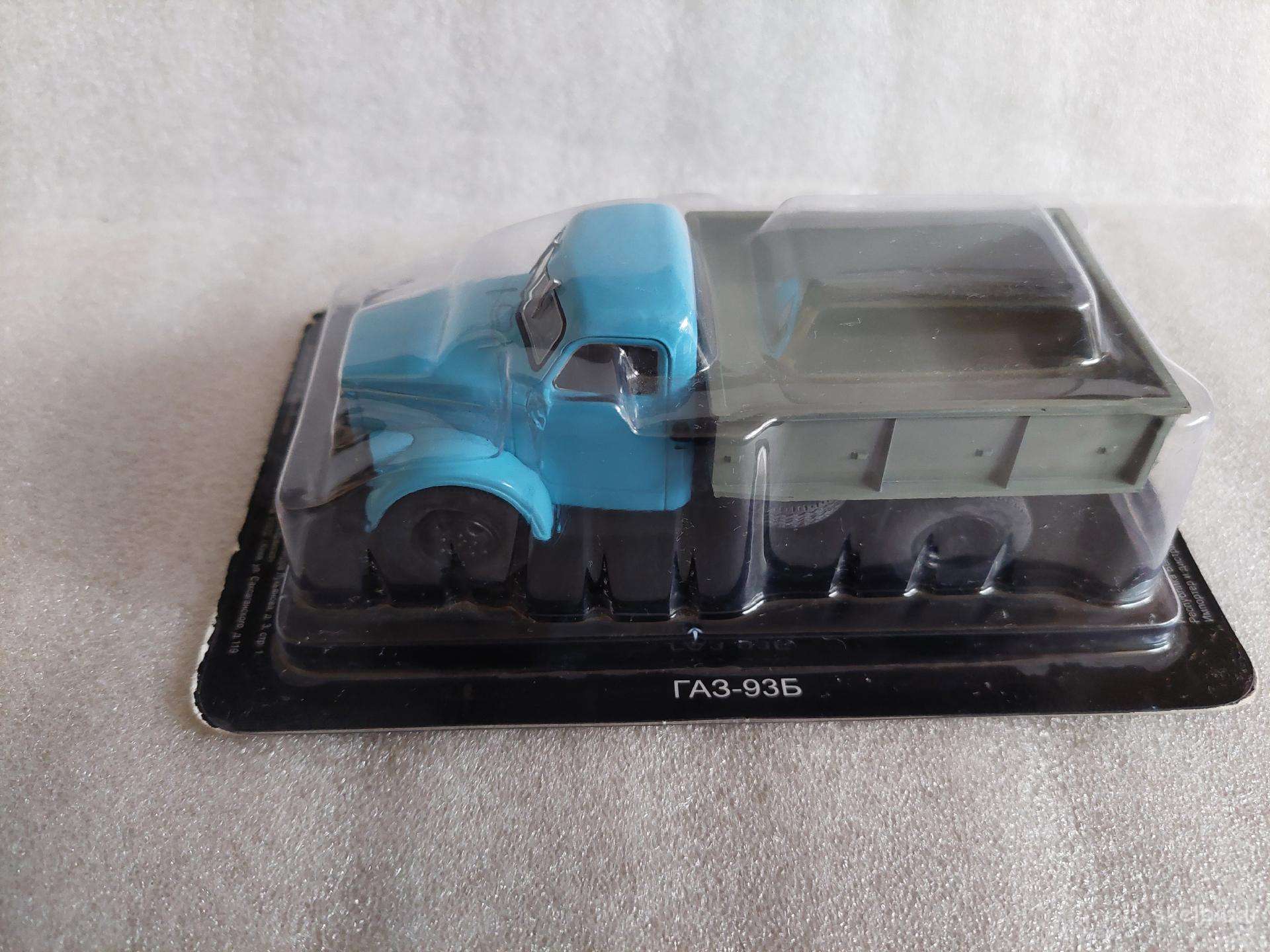 Gaz-93 B