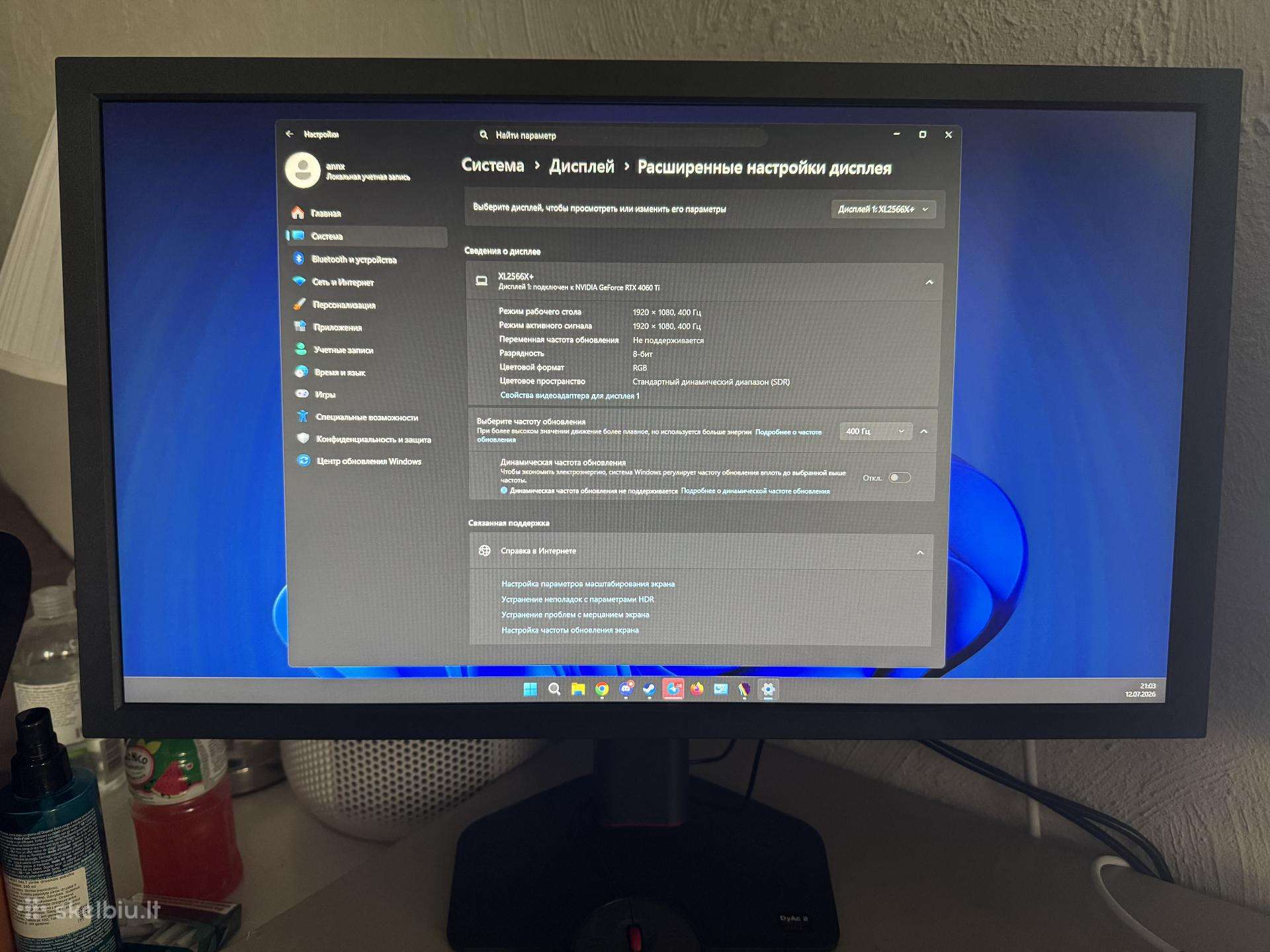 Benq Zowie Xl2566x+