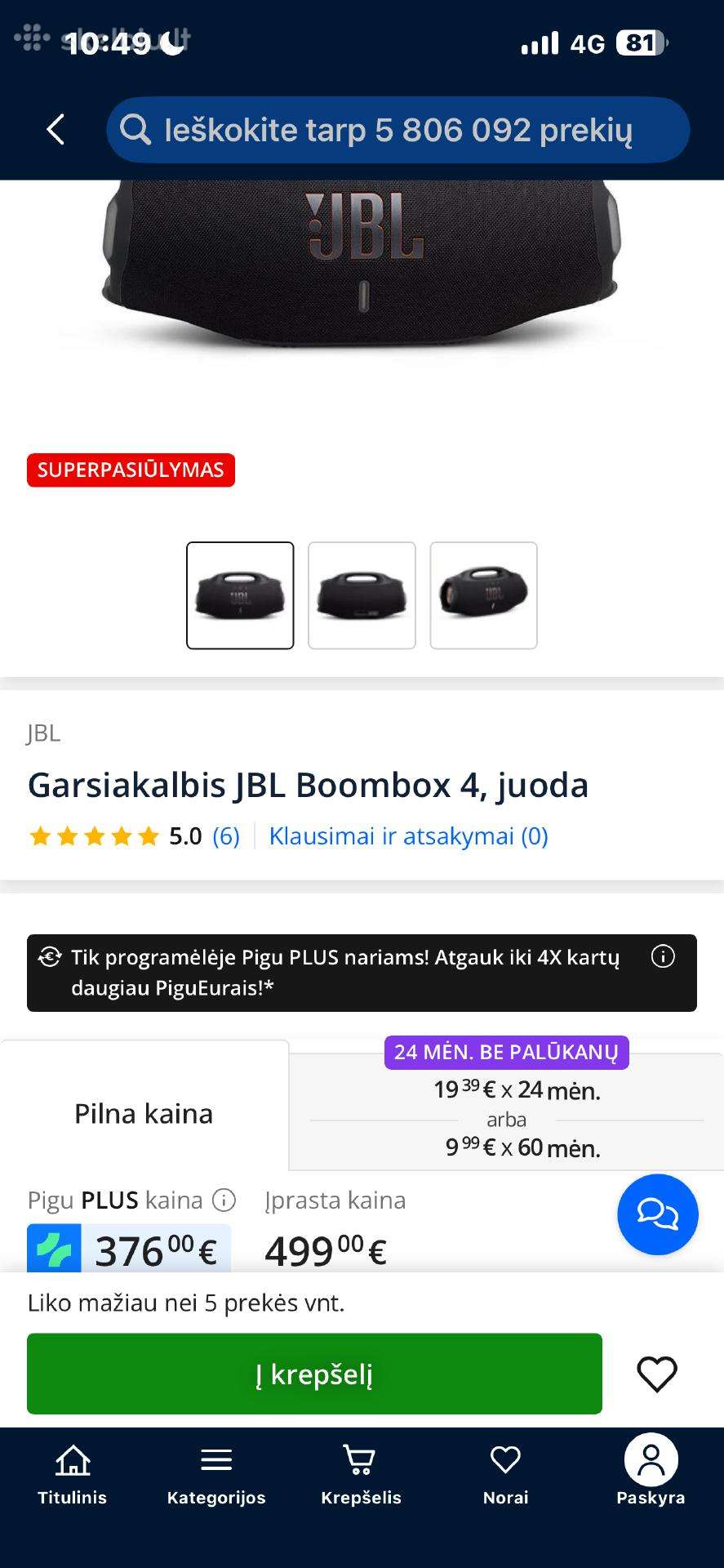 Jbl boombox 4