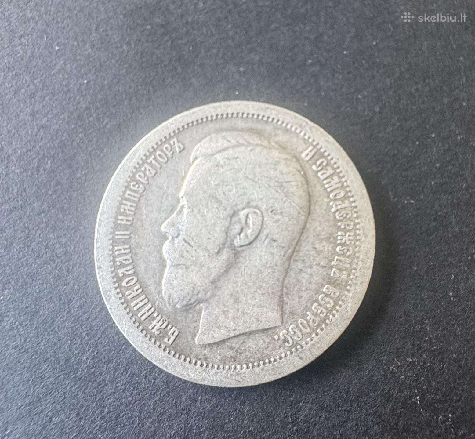 50 kapeikų 1896 m.