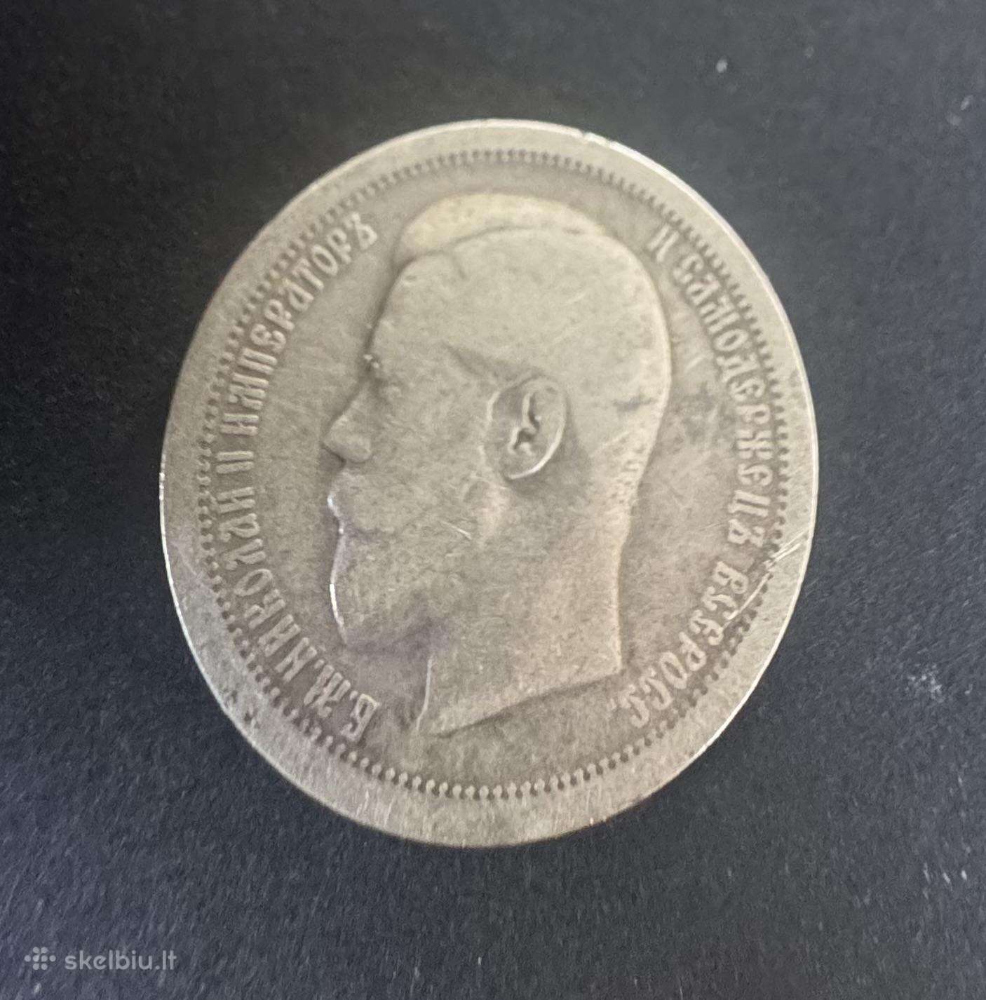 50 kapeikų 1895 m.