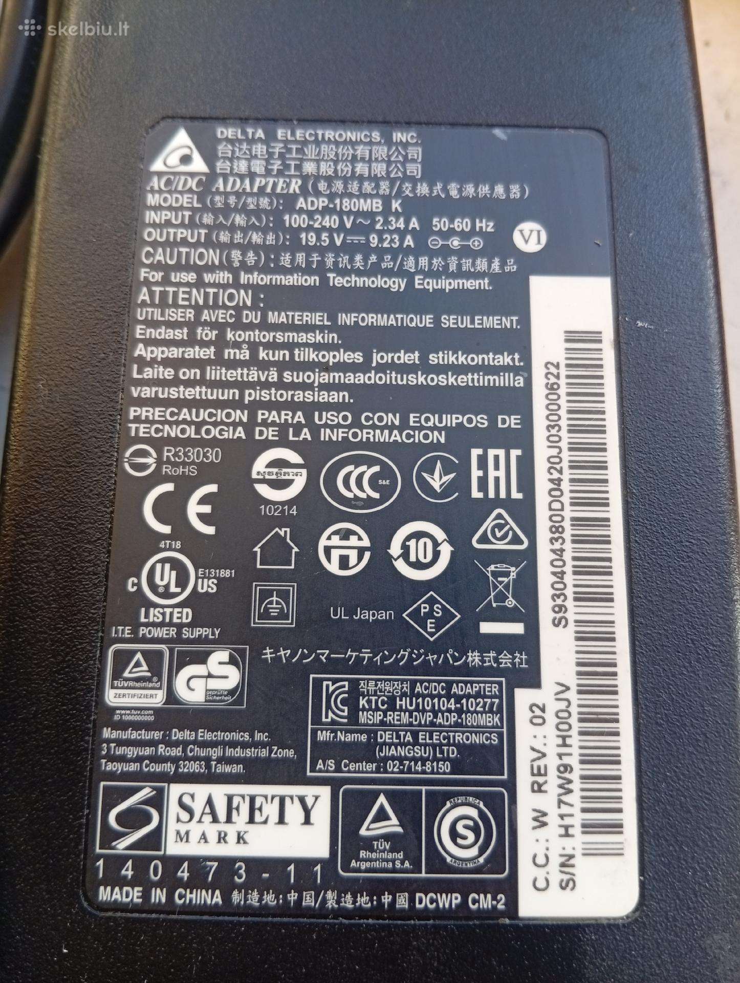 Adapteris Msi / Delta 180 W