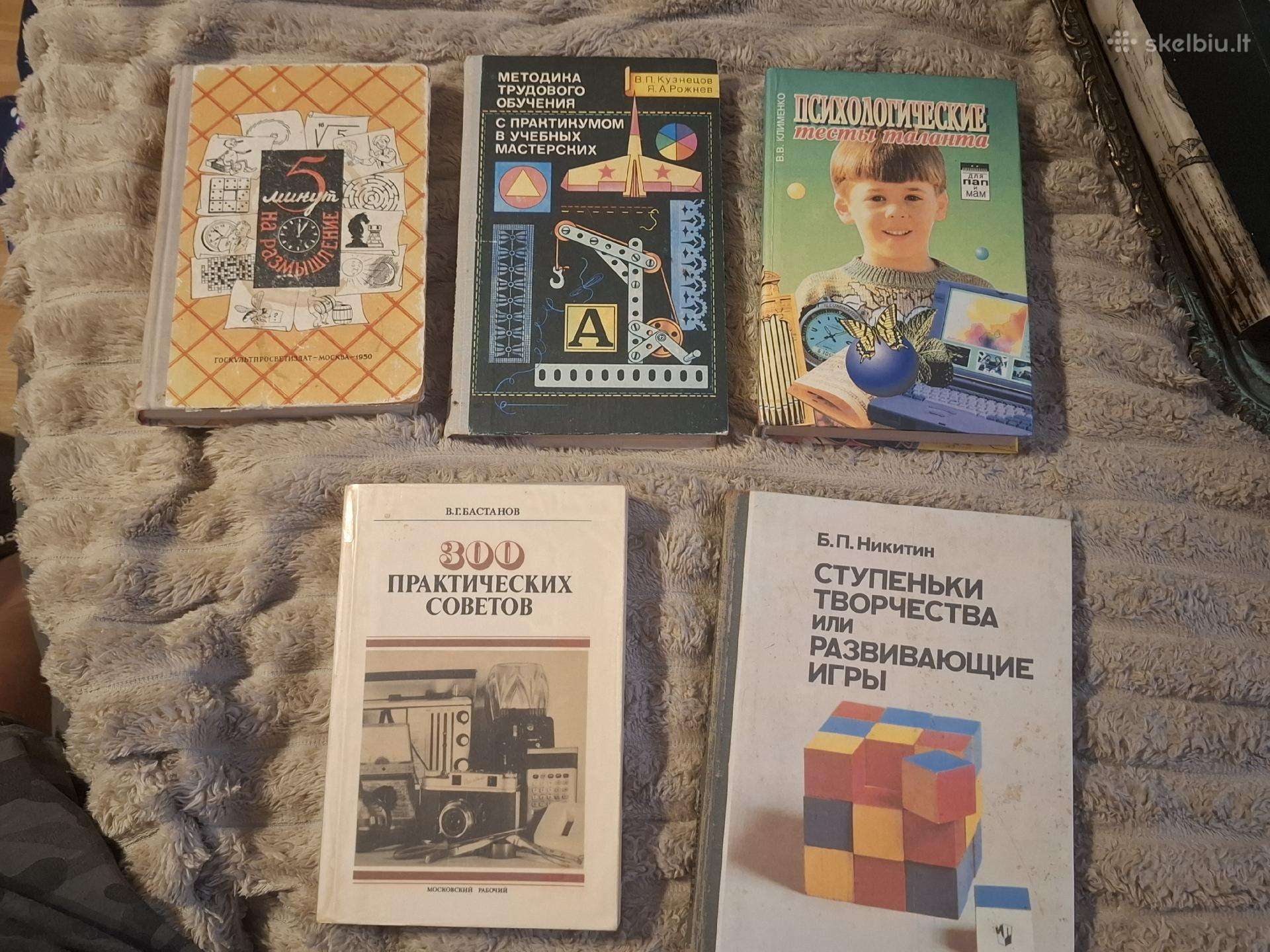 Knygos