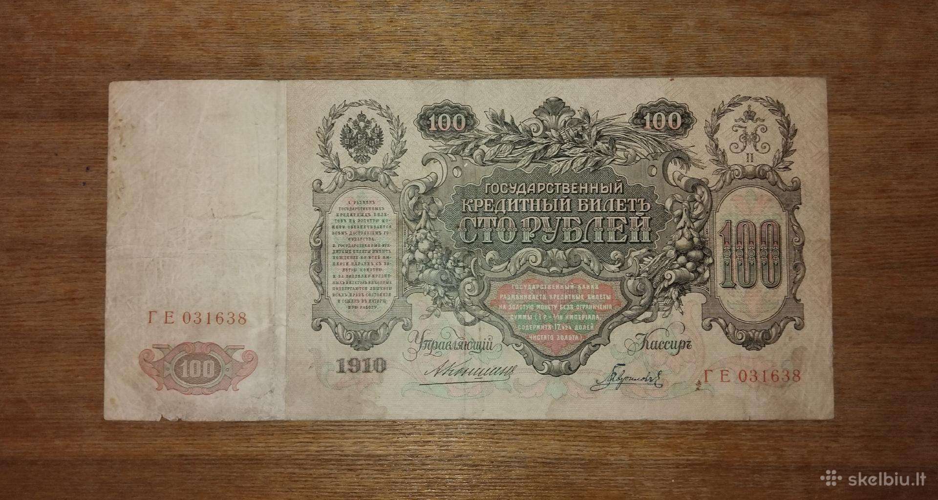 Rusijos 100 rublių banknotas