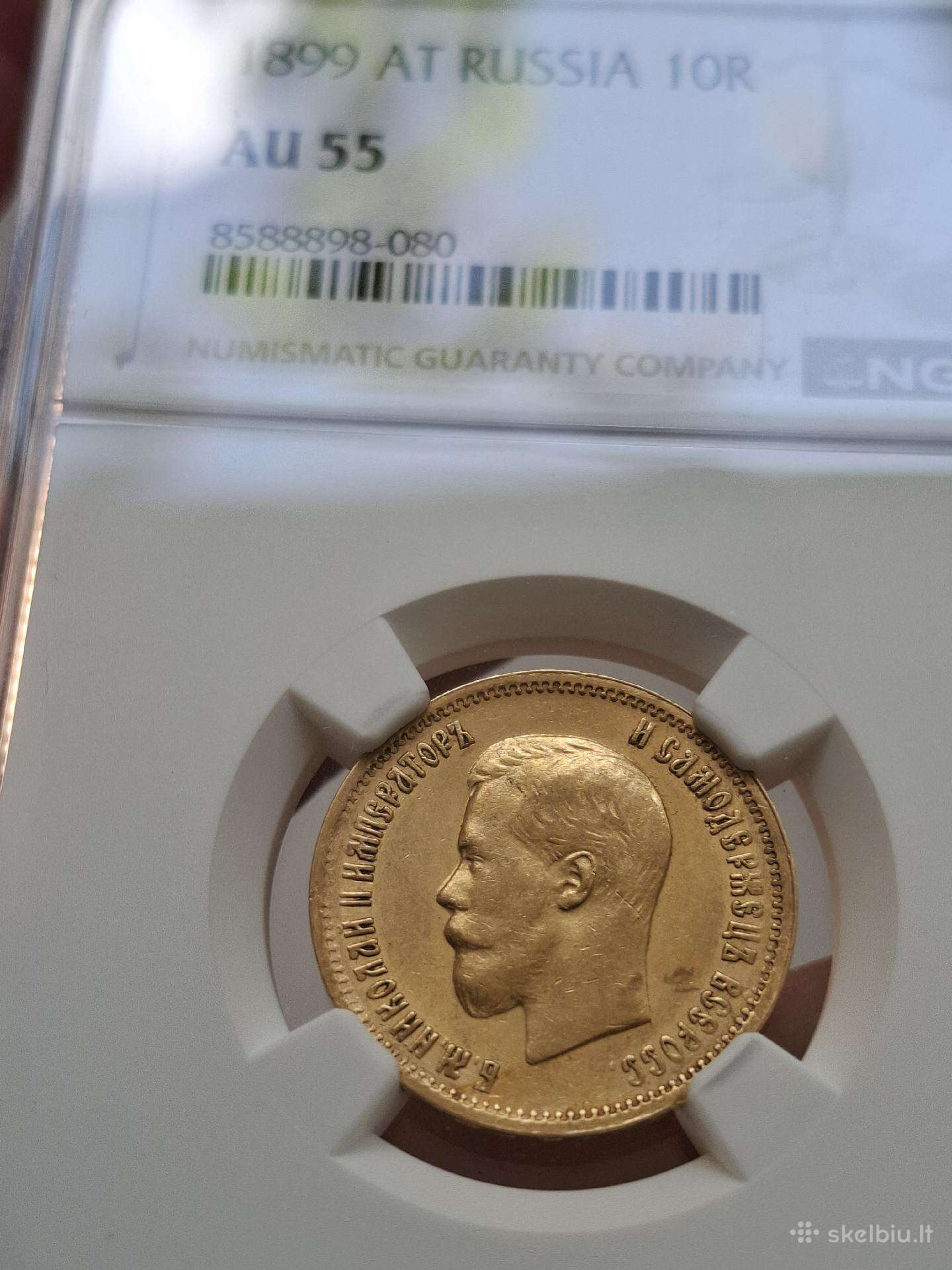 1899 10 rubliu au55 auksas moneta