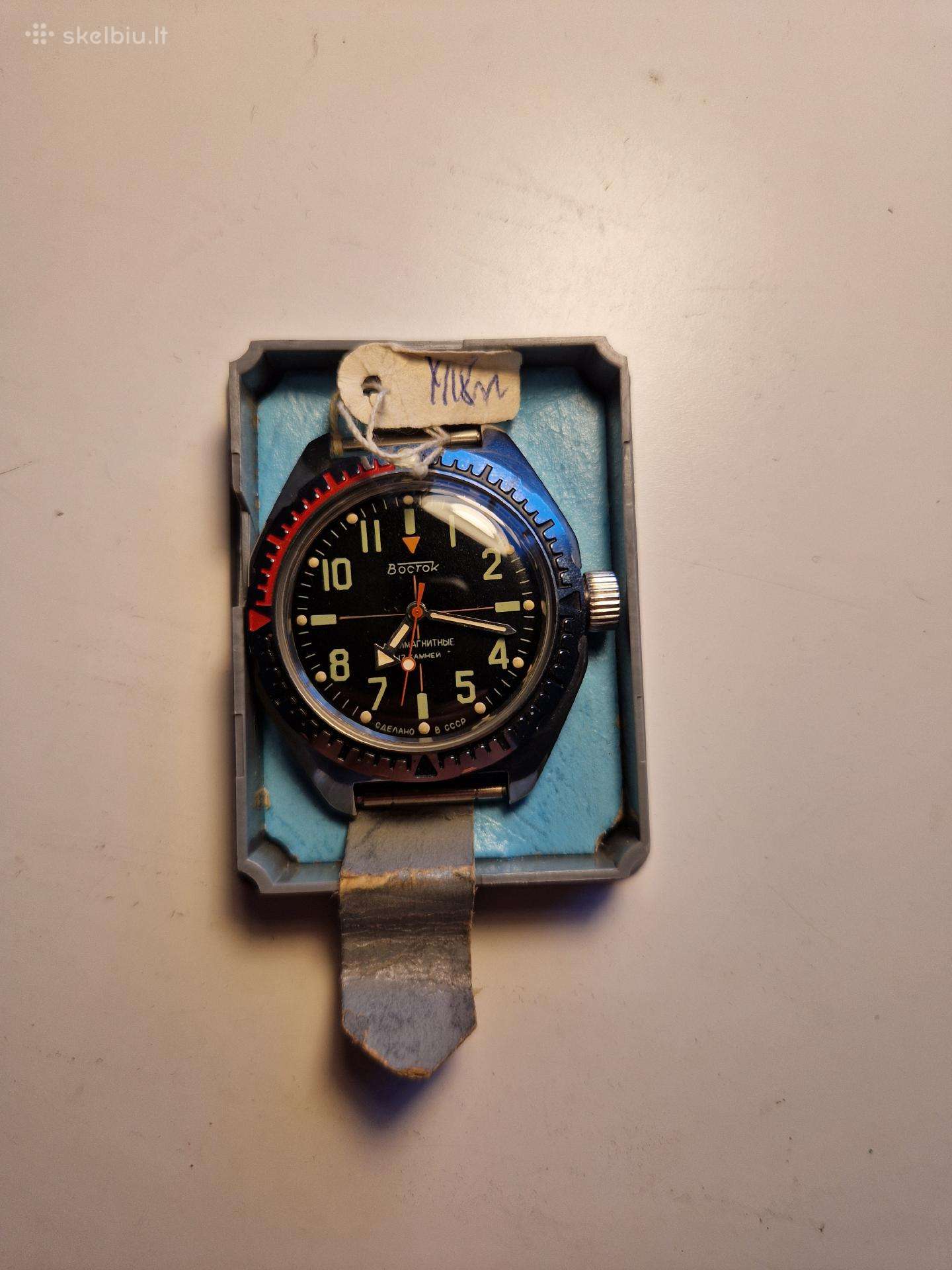 Vostok Amphibia